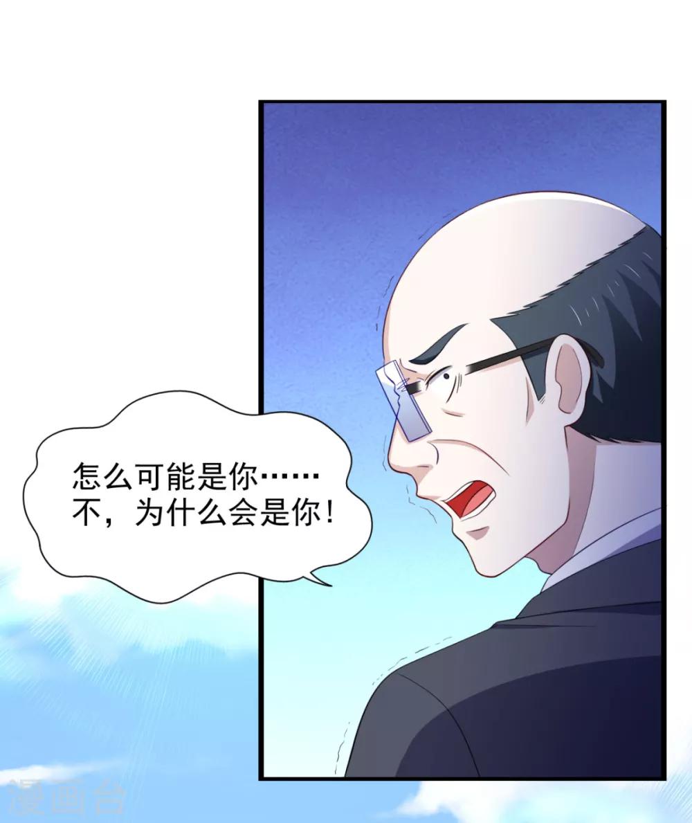第31话 停止时间的魔女-第35话
