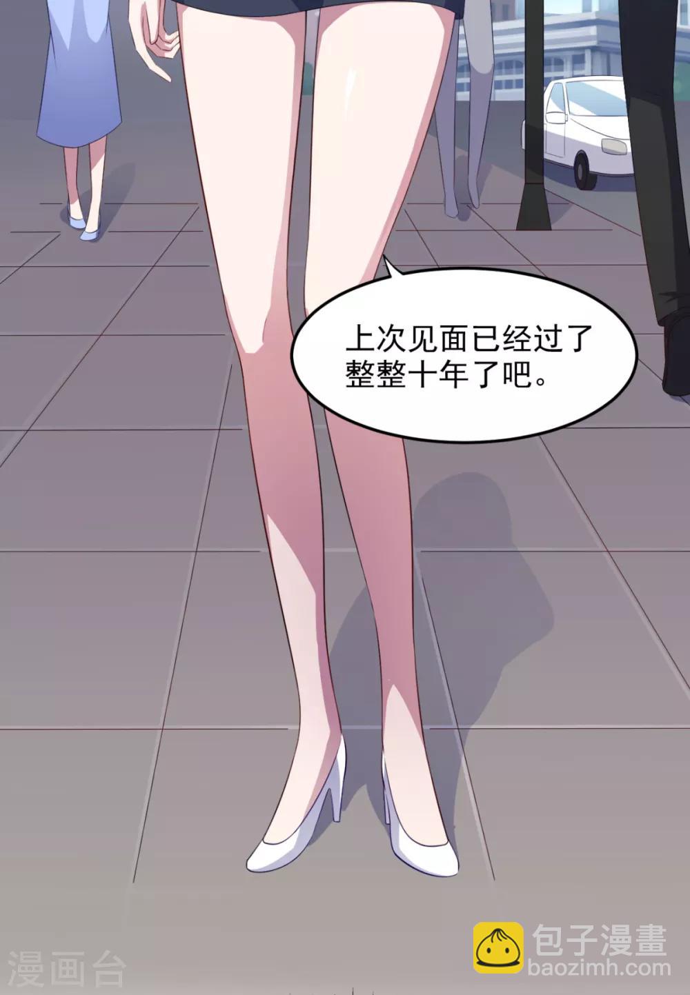第31话 停止时间的魔女-第35话