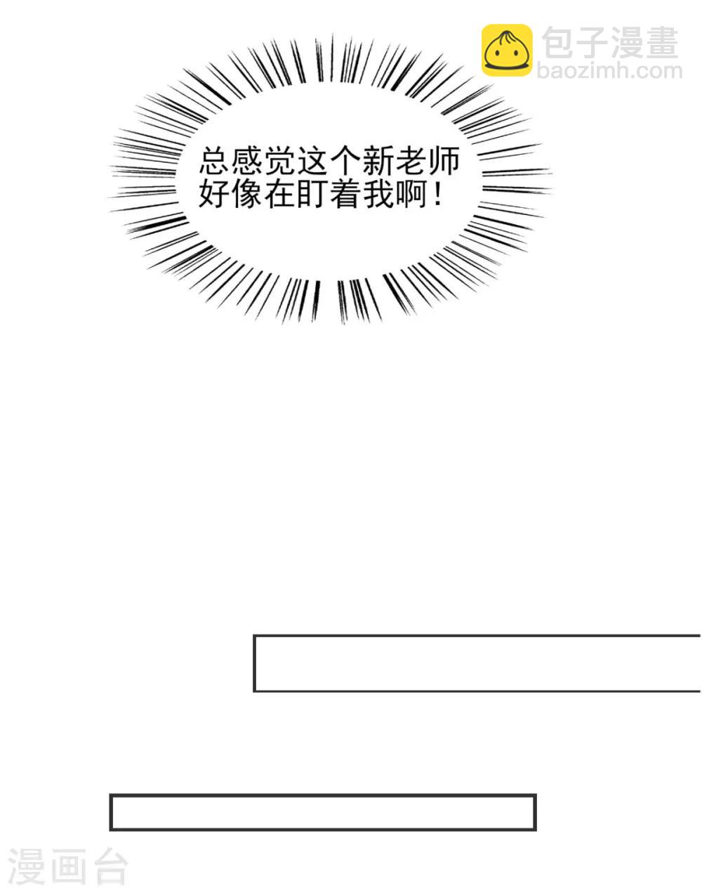 第33话 注定会得到一切？！-第37话