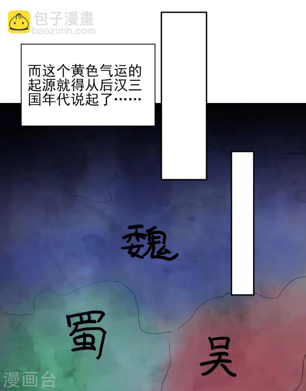 第33话 注定会得到一切？！-第37话