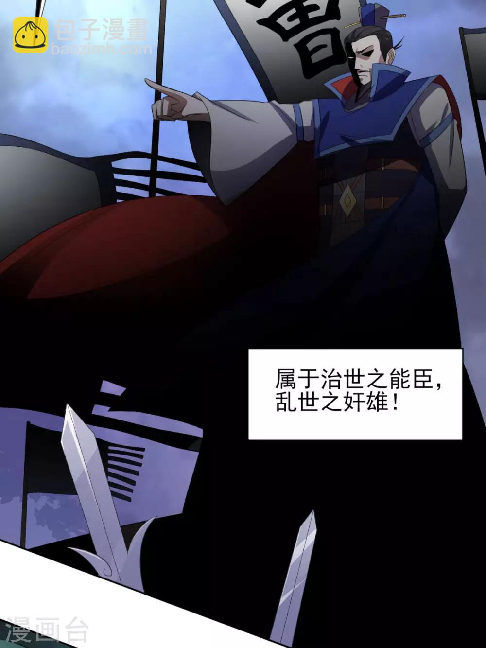 第33话 注定会得到一切？！-第37话
