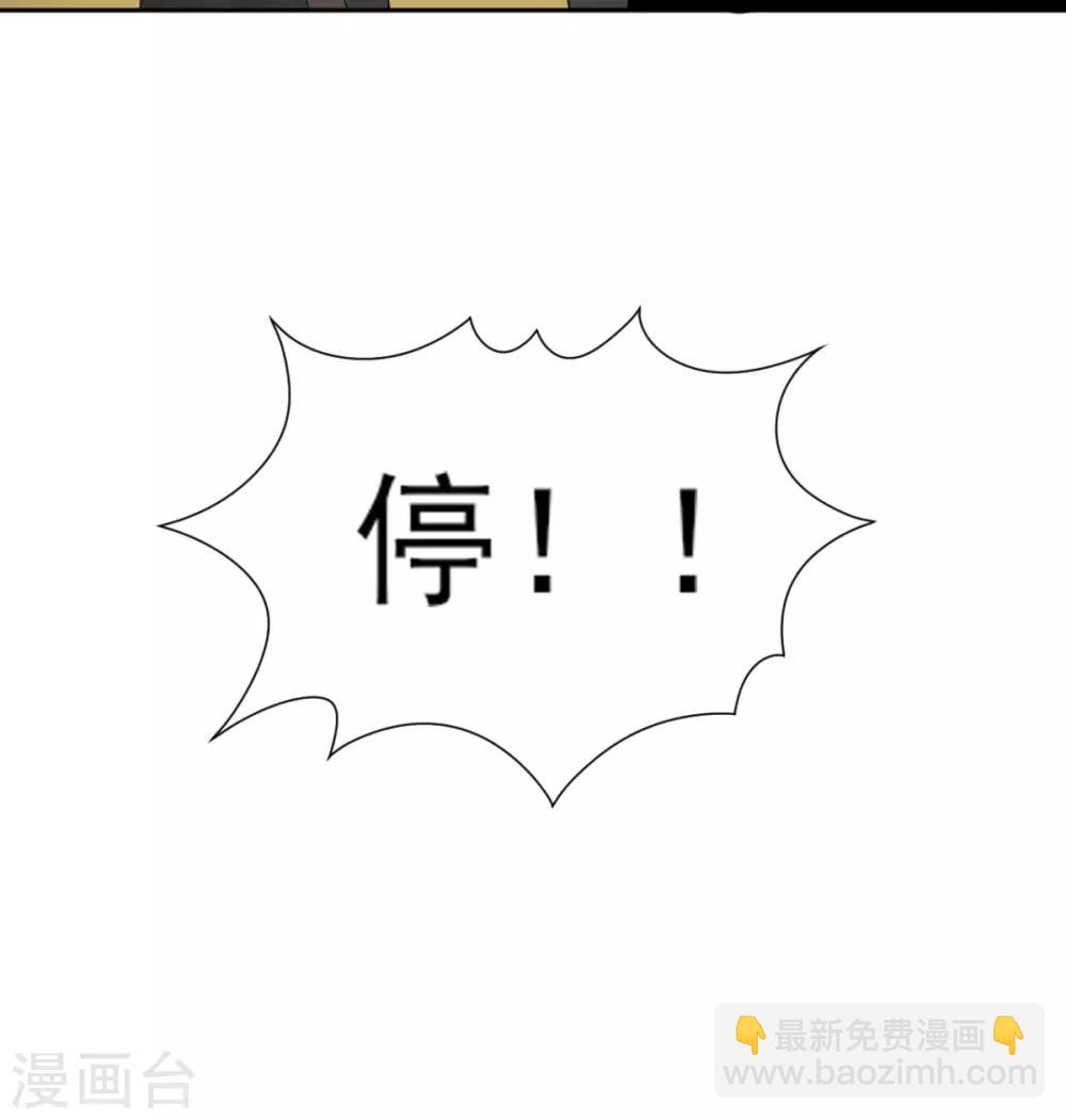第33话 注定会得到一切？！-第37话