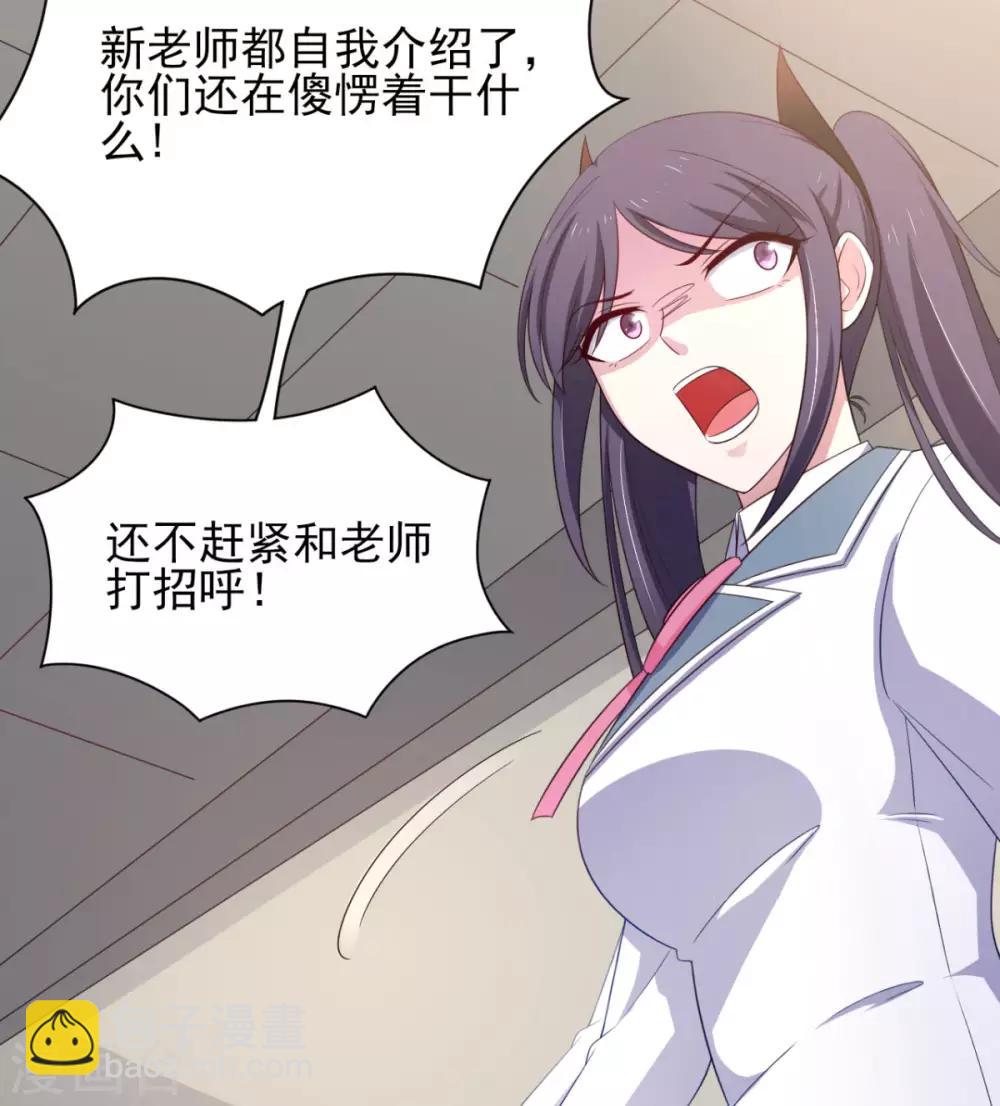 第33话 注定会得到一切？！-第37话