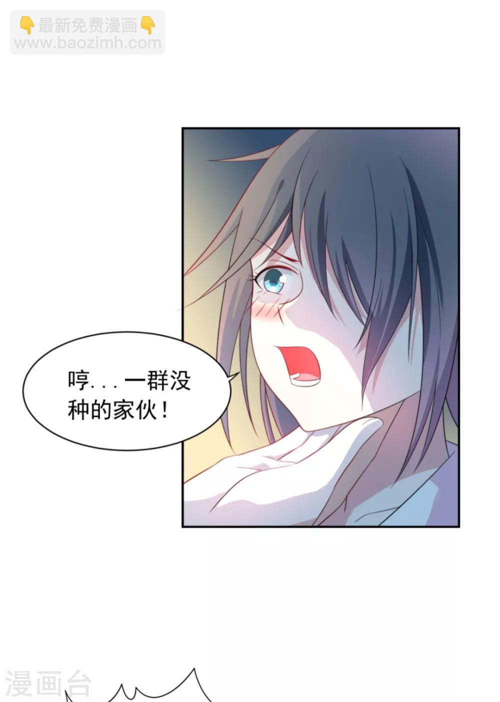 第3话 死变态-第5话