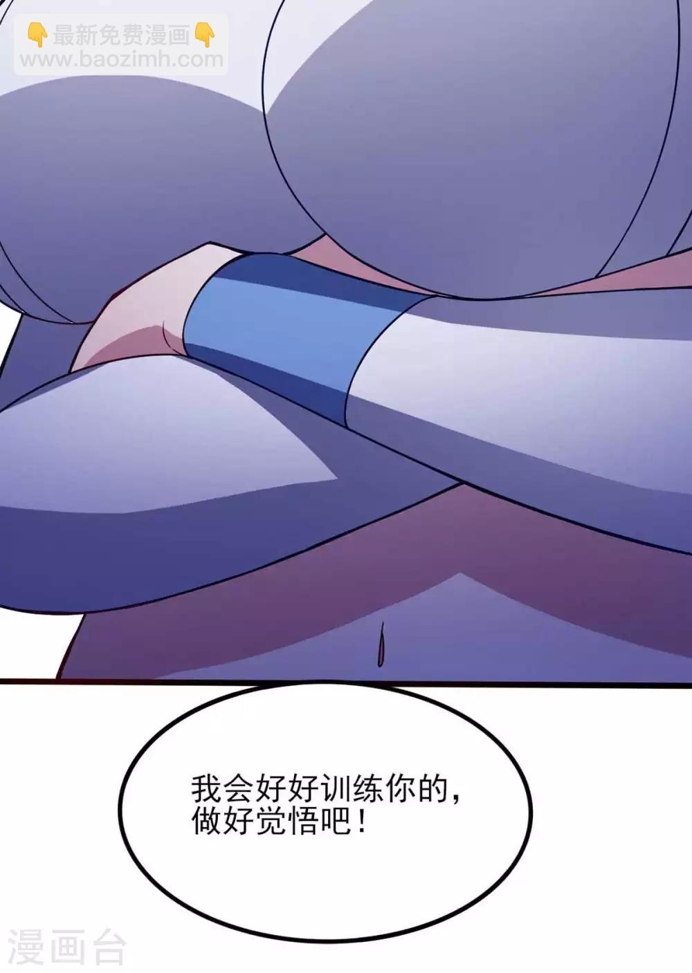 第37话 绿色的气运之力-第41话