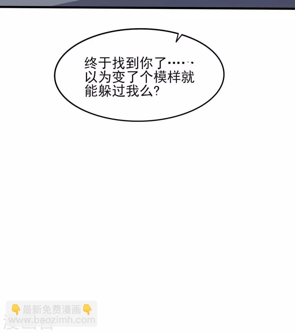 第39话 是助人为乐不是捡漏-第43话