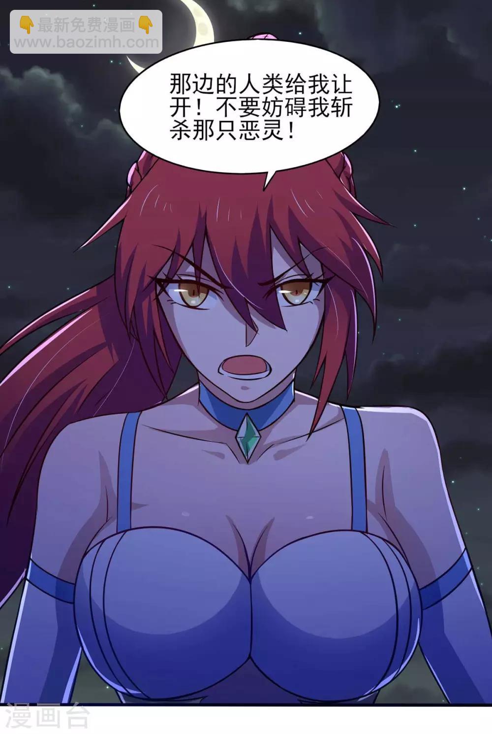 第39话 是助人为乐不是捡漏-第43话