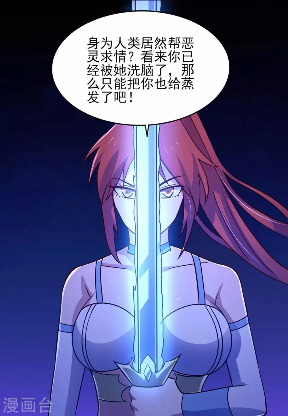 第39话 是助人为乐不是捡漏-第43话
