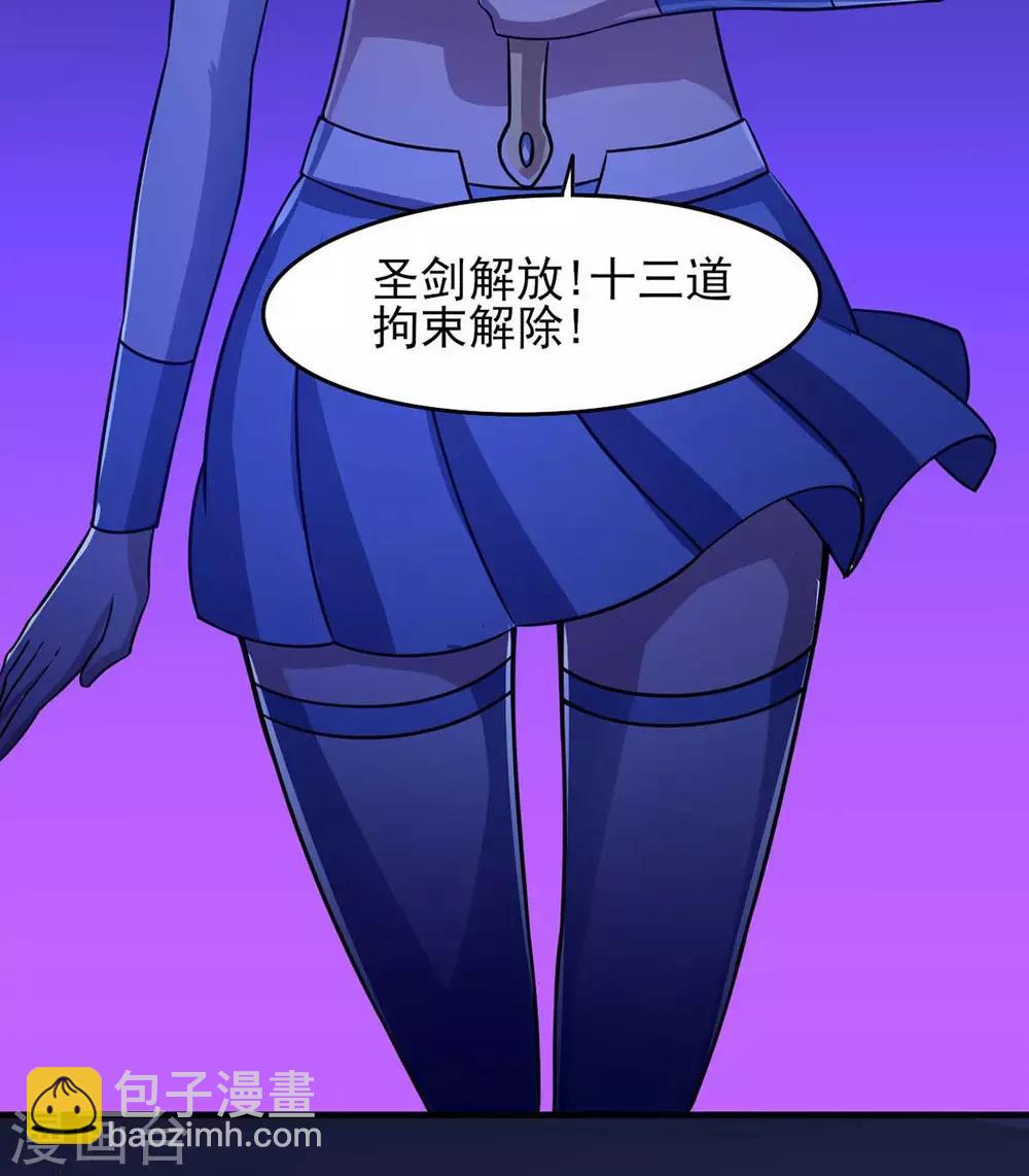 第39话 是助人为乐不是捡漏-第43话
