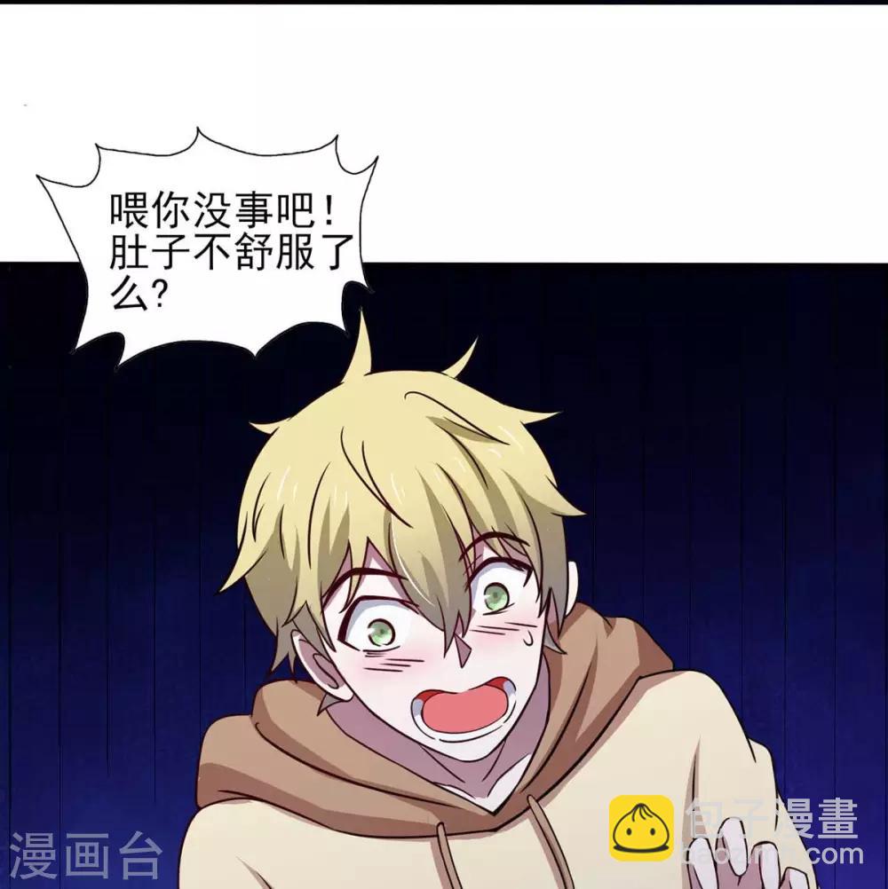 第39话 是助人为乐不是捡漏-第43话