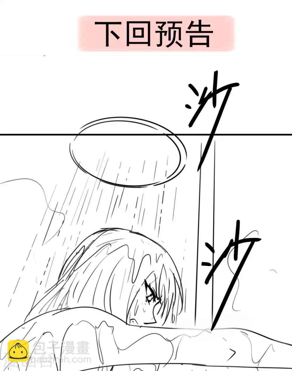第39话 是助人为乐不是捡漏-第43话