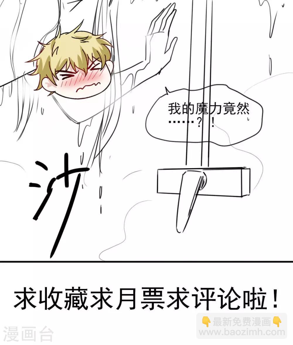 第39话 是助人为乐不是捡漏-第43话