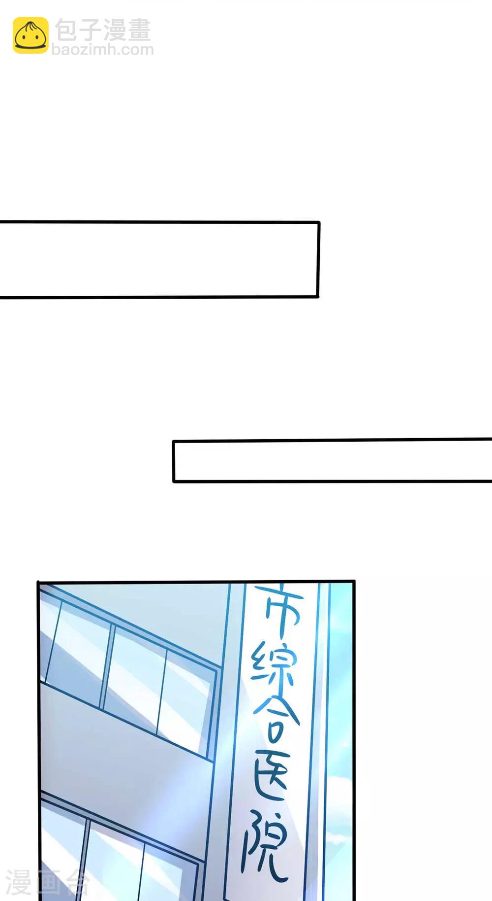 第43话 来愉快的补魔吧！-第47话