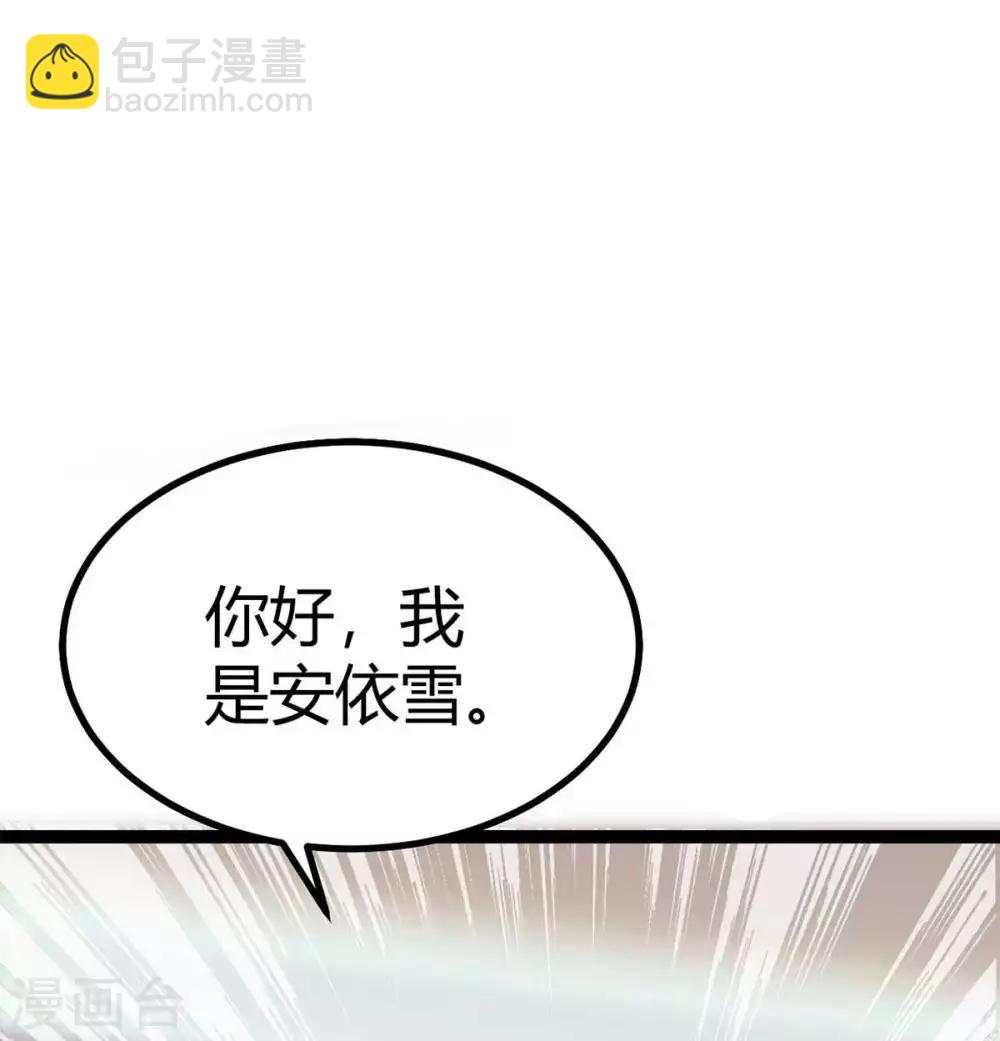 第43话 来愉快的补魔吧！-第47话