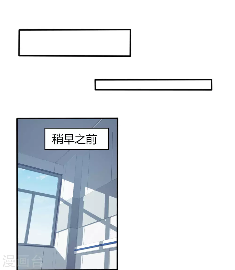第44话 下面的，不可以(1/2)-第49话