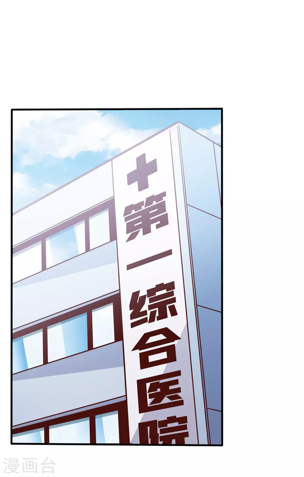 第44话 下面的，不可以(1/2)-第49话
