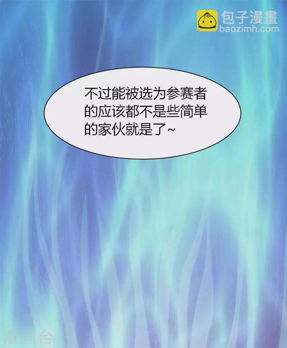 第44话 下面的，不可以(1/2)-第49话