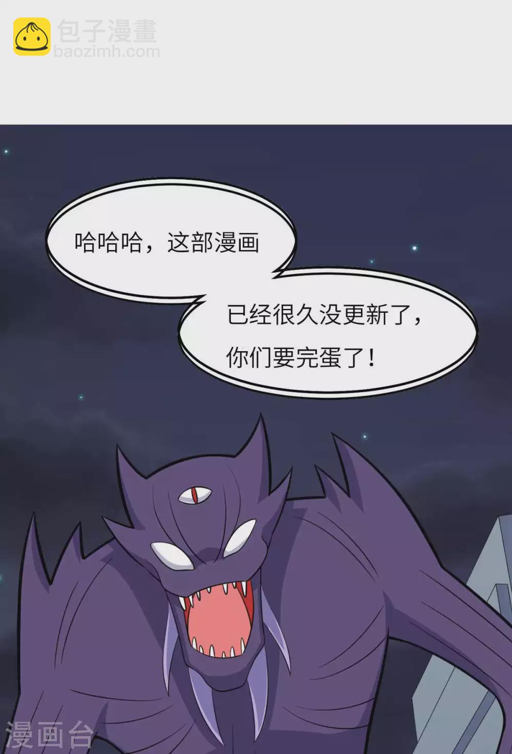 第46话 喜欢我的双枪么-第51话