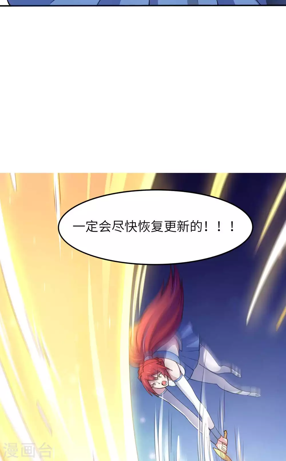 第46话 喜欢我的双枪么-第51话