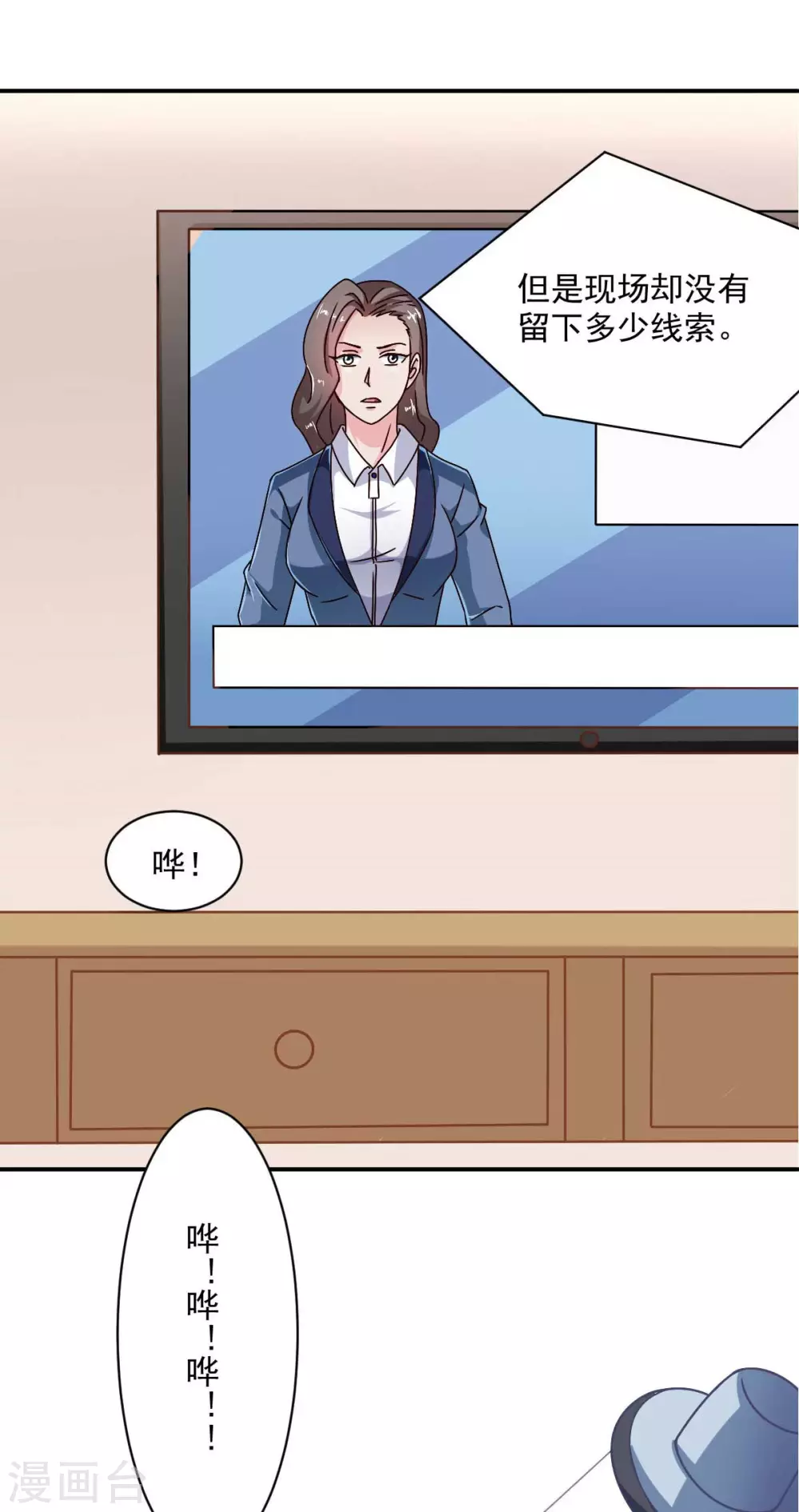 第48话 老婆从卡池里出来了！-第53话