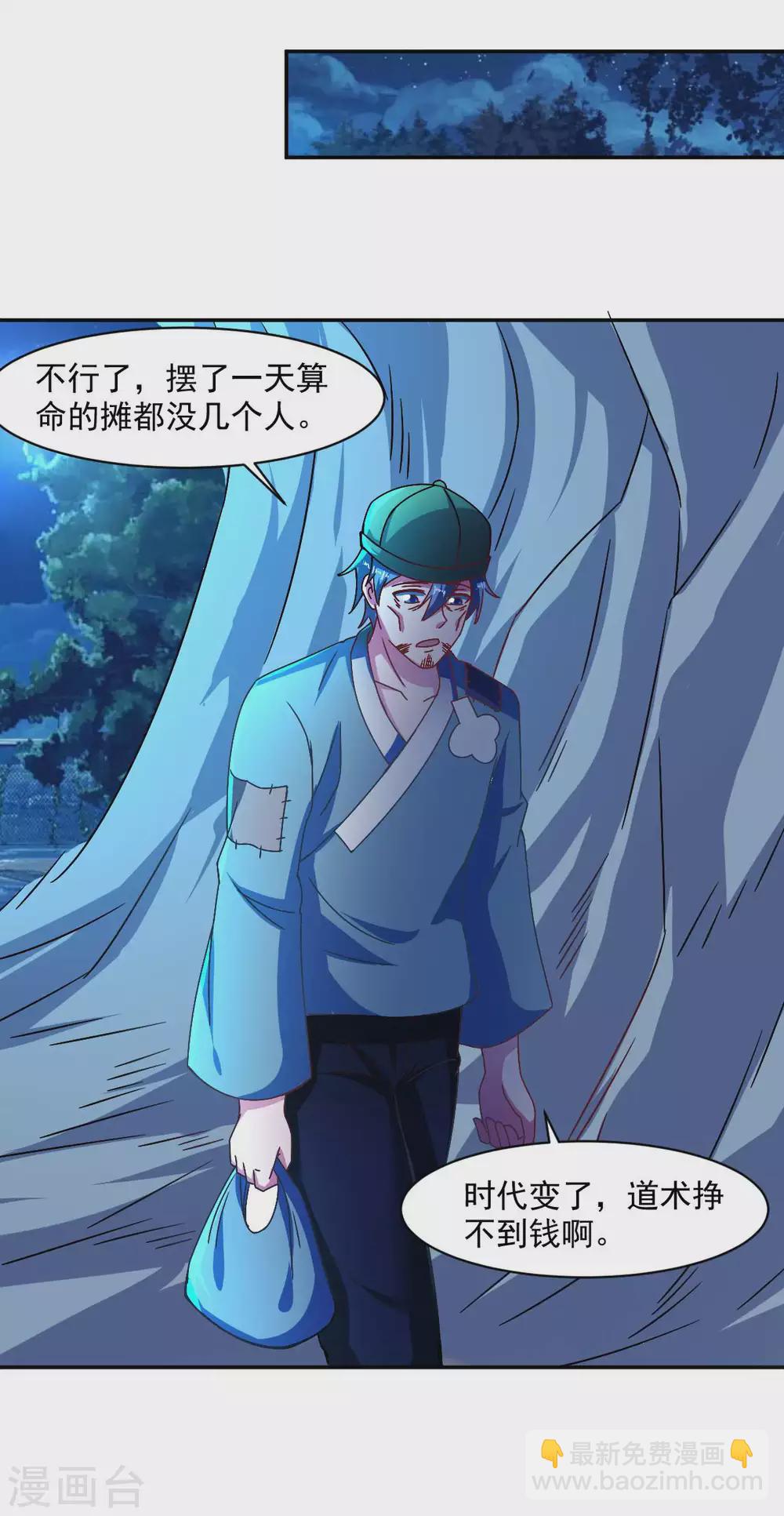 第50话 聆听主的教诲吧！-第55话