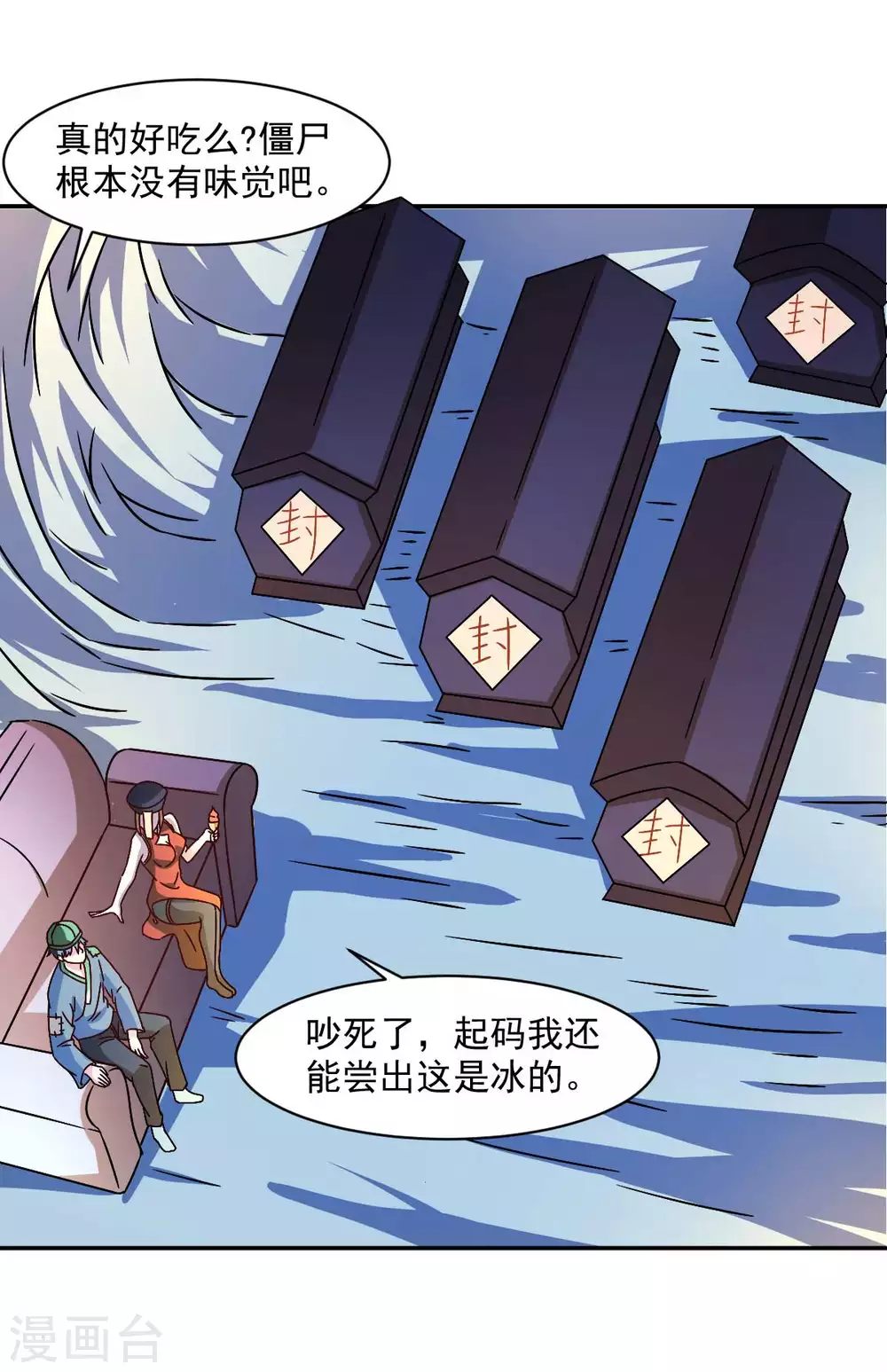 第50话 聆听主的教诲吧！-第55话