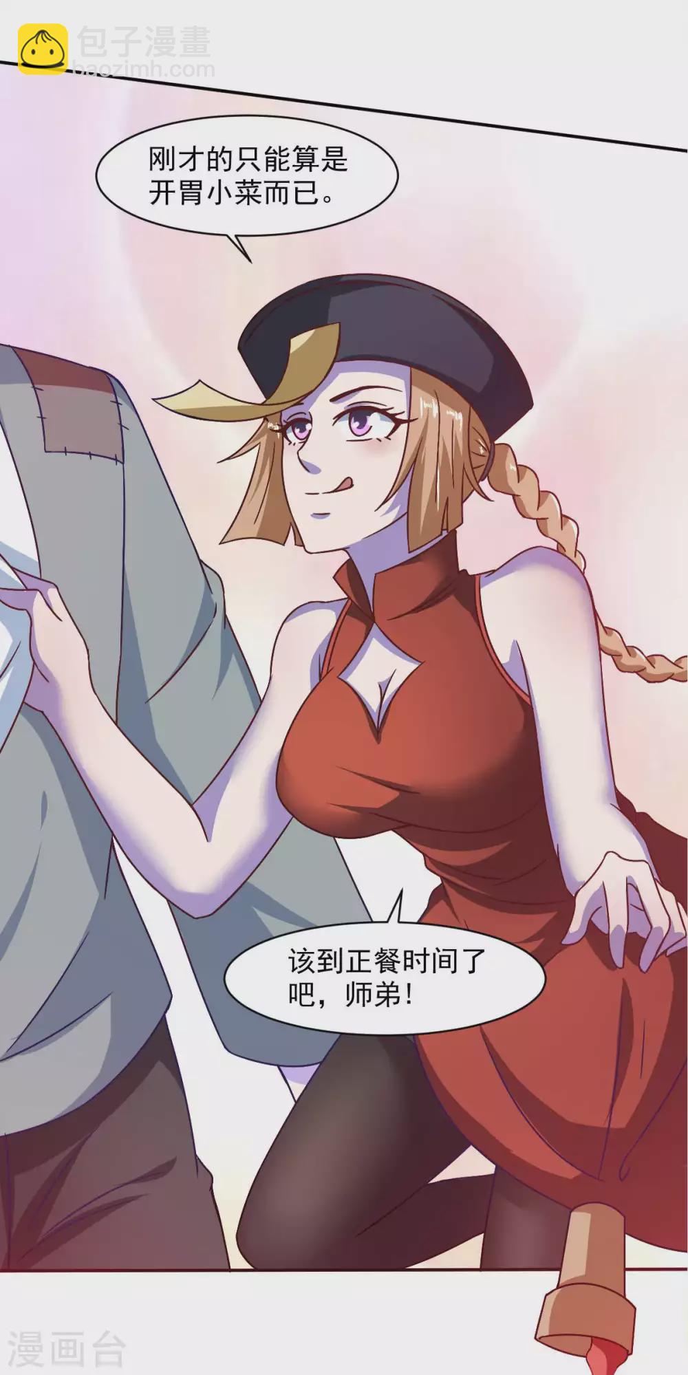 第50话 聆听主的教诲吧！-第55话