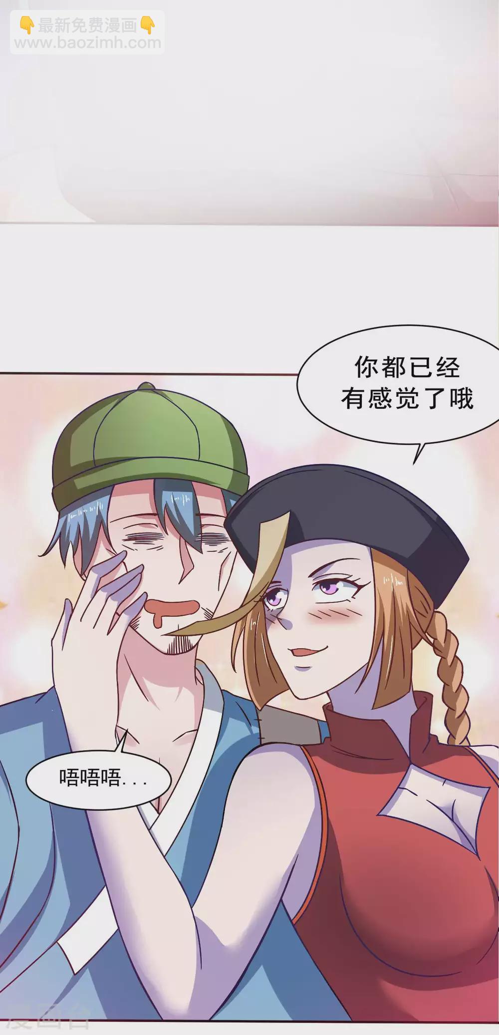 第50话 聆听主的教诲吧！-第55话