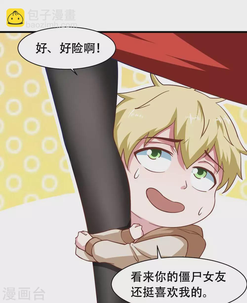 第54话 纯爱战士的愤怒！-第59话