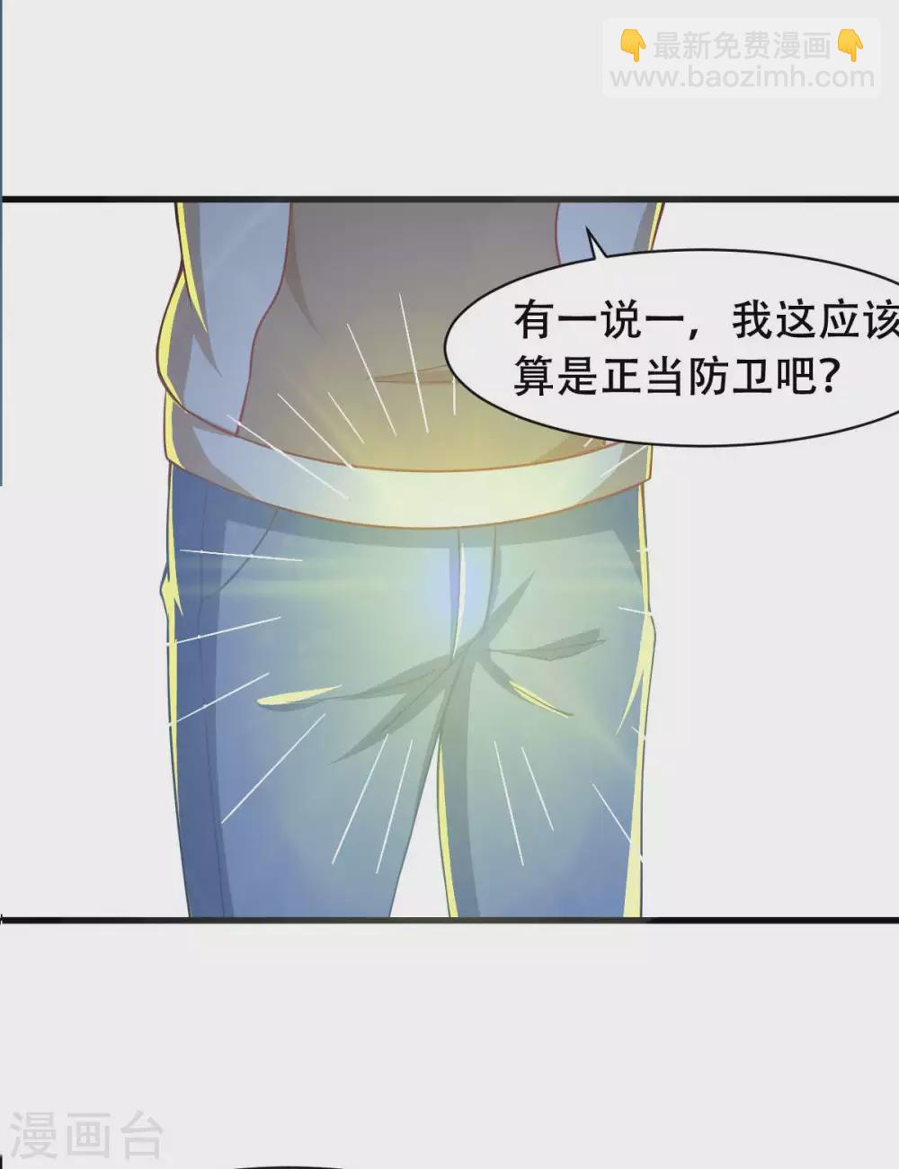 第54话 纯爱战士的愤怒！-第59话