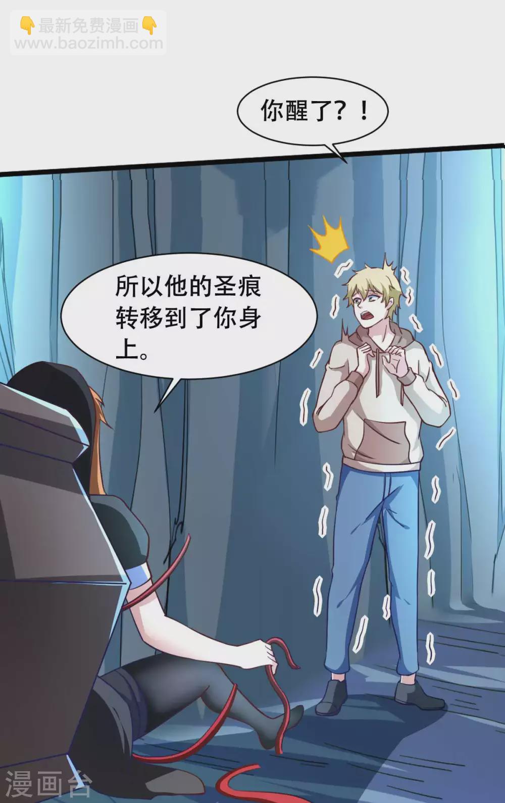 第54话 纯爱战士的愤怒！-第59话