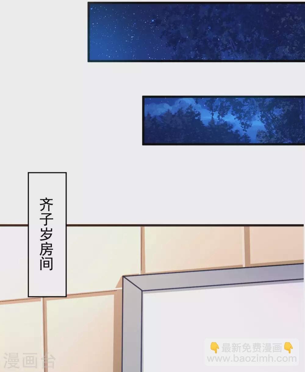 第56话 你的肉体我很感兴趣(1/2)-第61话