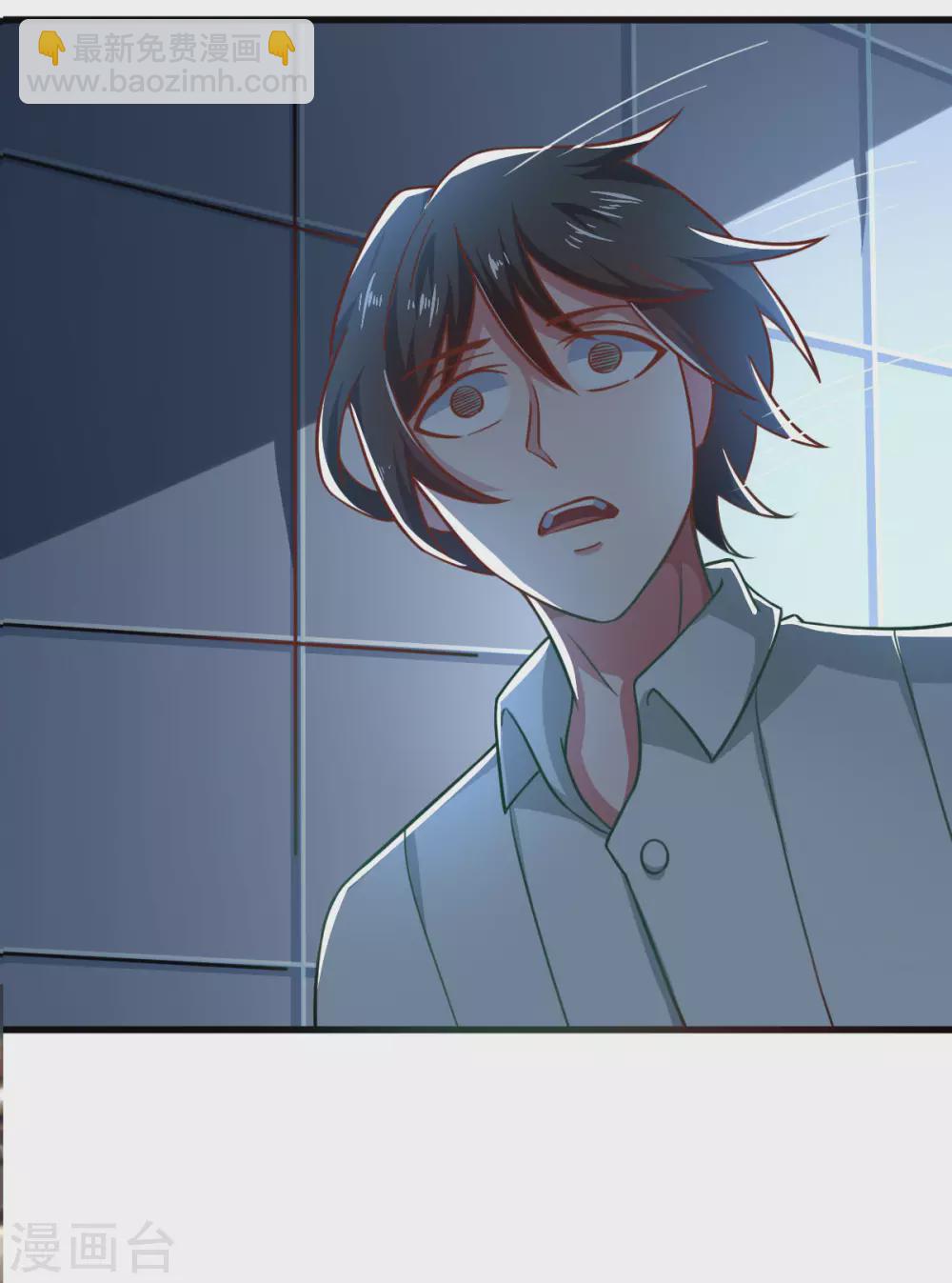 第56话 你的肉体我很感兴趣(1/2)-第61话