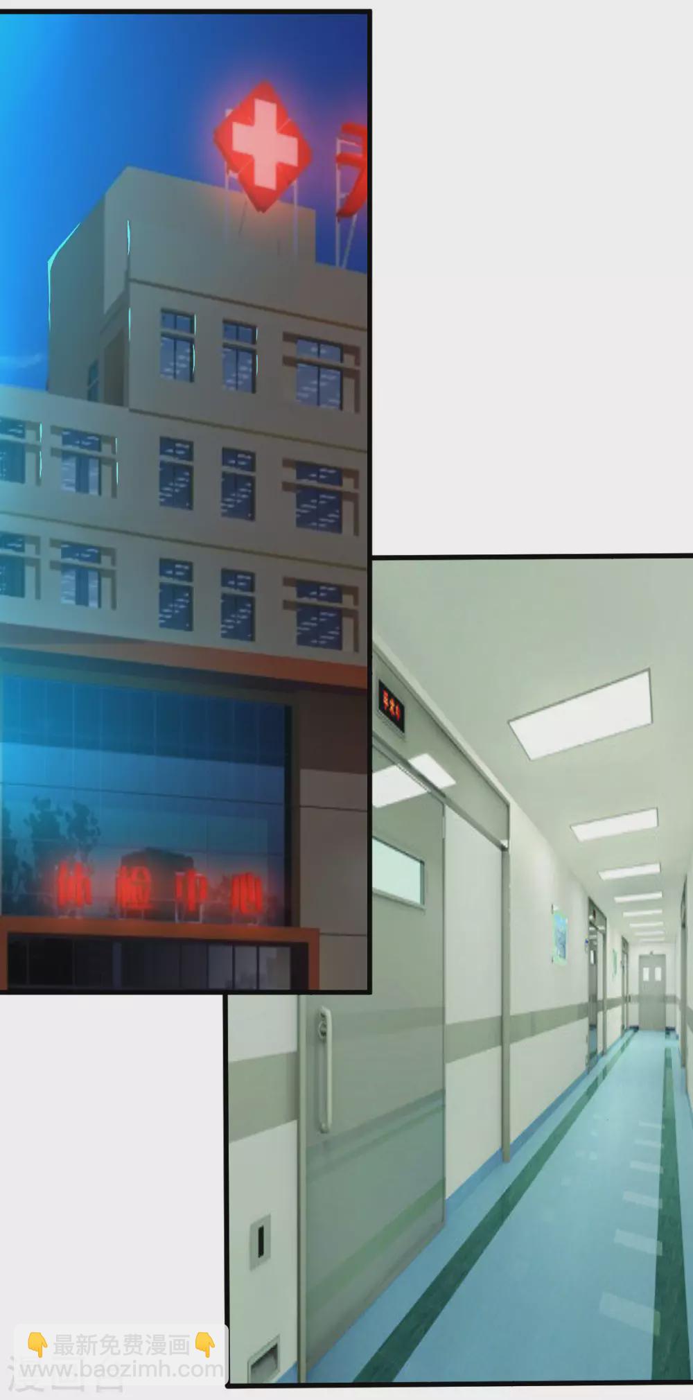 第56话 你的肉体我很感兴趣(1/2)-第61话