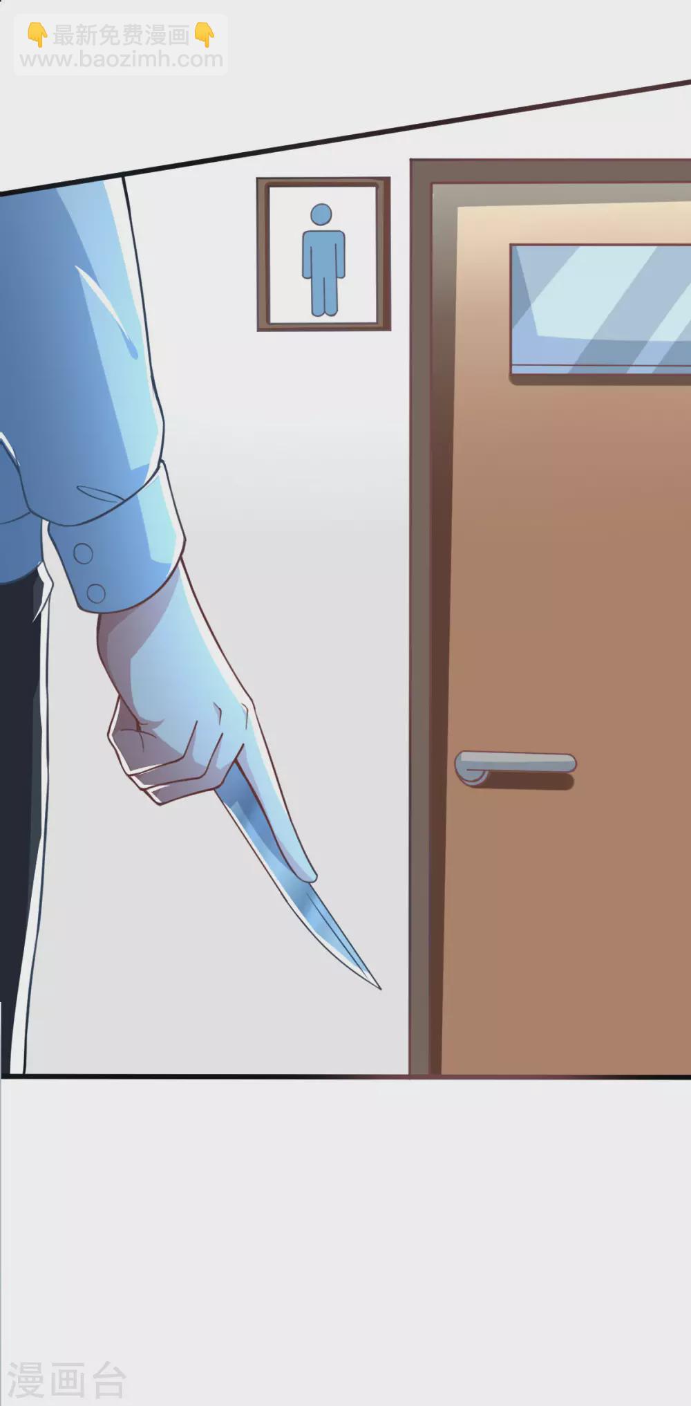 第56话 你的肉体我很感兴趣(1/2)-第61话