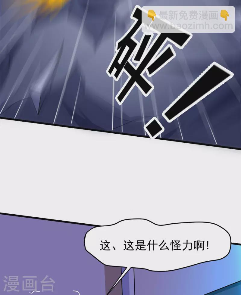 第58话 章鱼、触手、你懂的(1/2)-第63话
