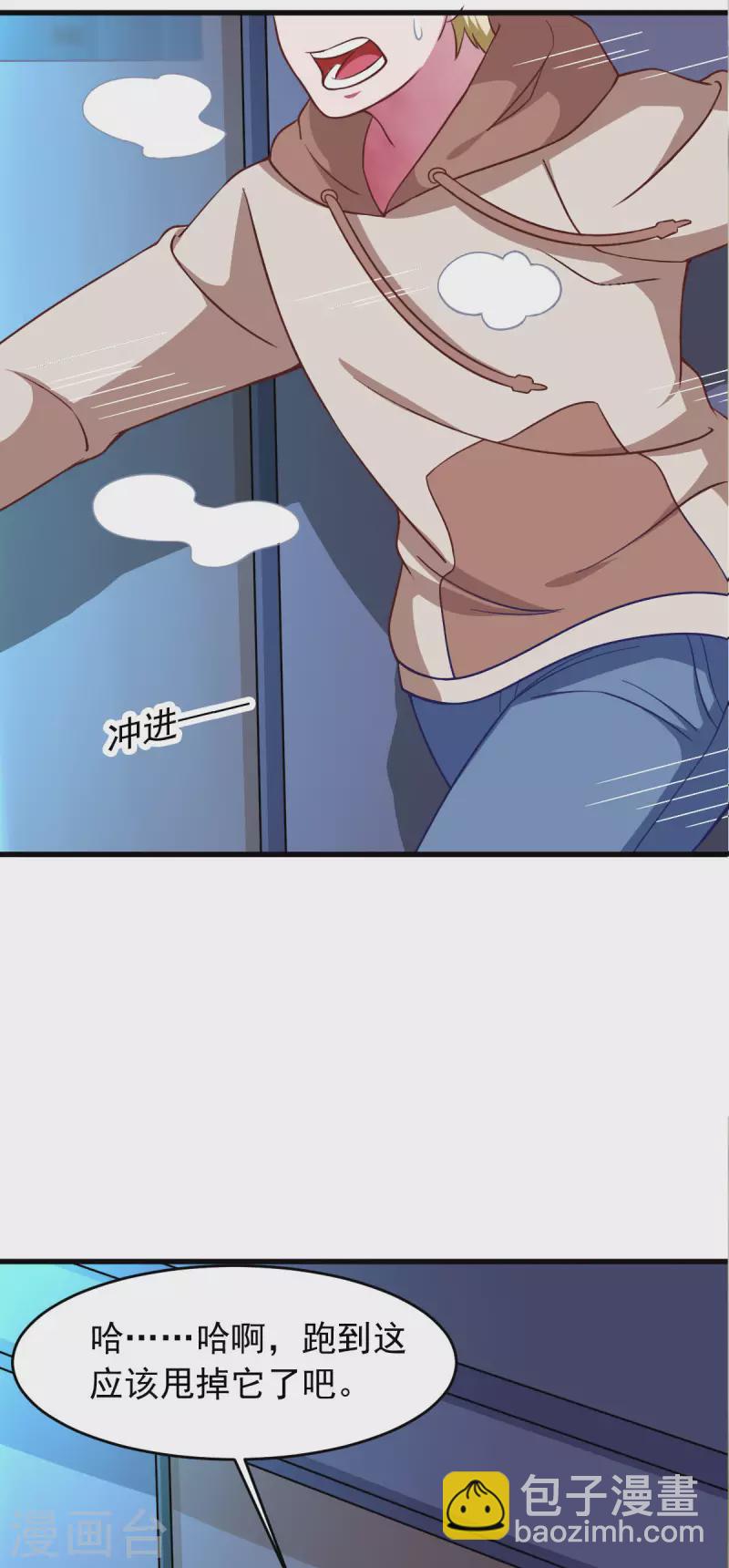 第58话 章鱼、触手、你懂的(1/2)-第63话