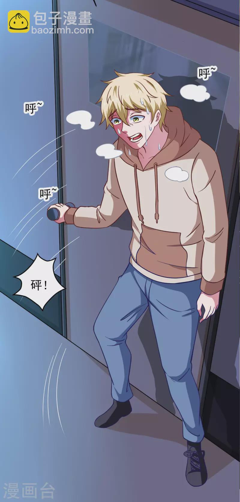 第58话 章鱼、触手、你懂的(1/2)-第63话