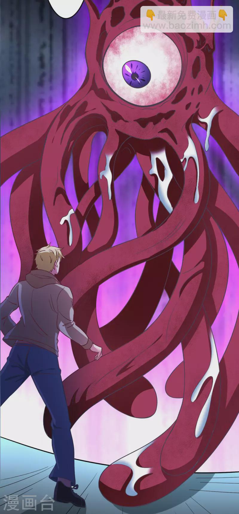 第58话 章鱼、触手、你懂的(1/2)-第63话