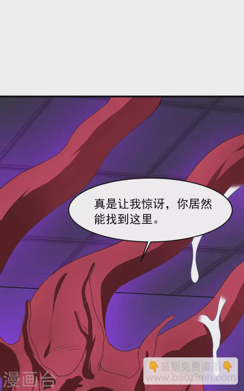 第58话 章鱼、触手、你懂的(1/2)-第63话