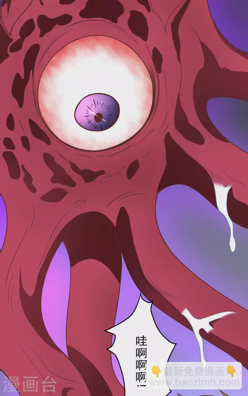 第58话 章鱼、触手、你懂的(1/2)-第63话