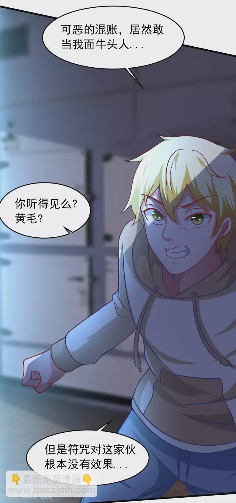 第58话 章鱼、触手、你懂的(1/2)-第63话