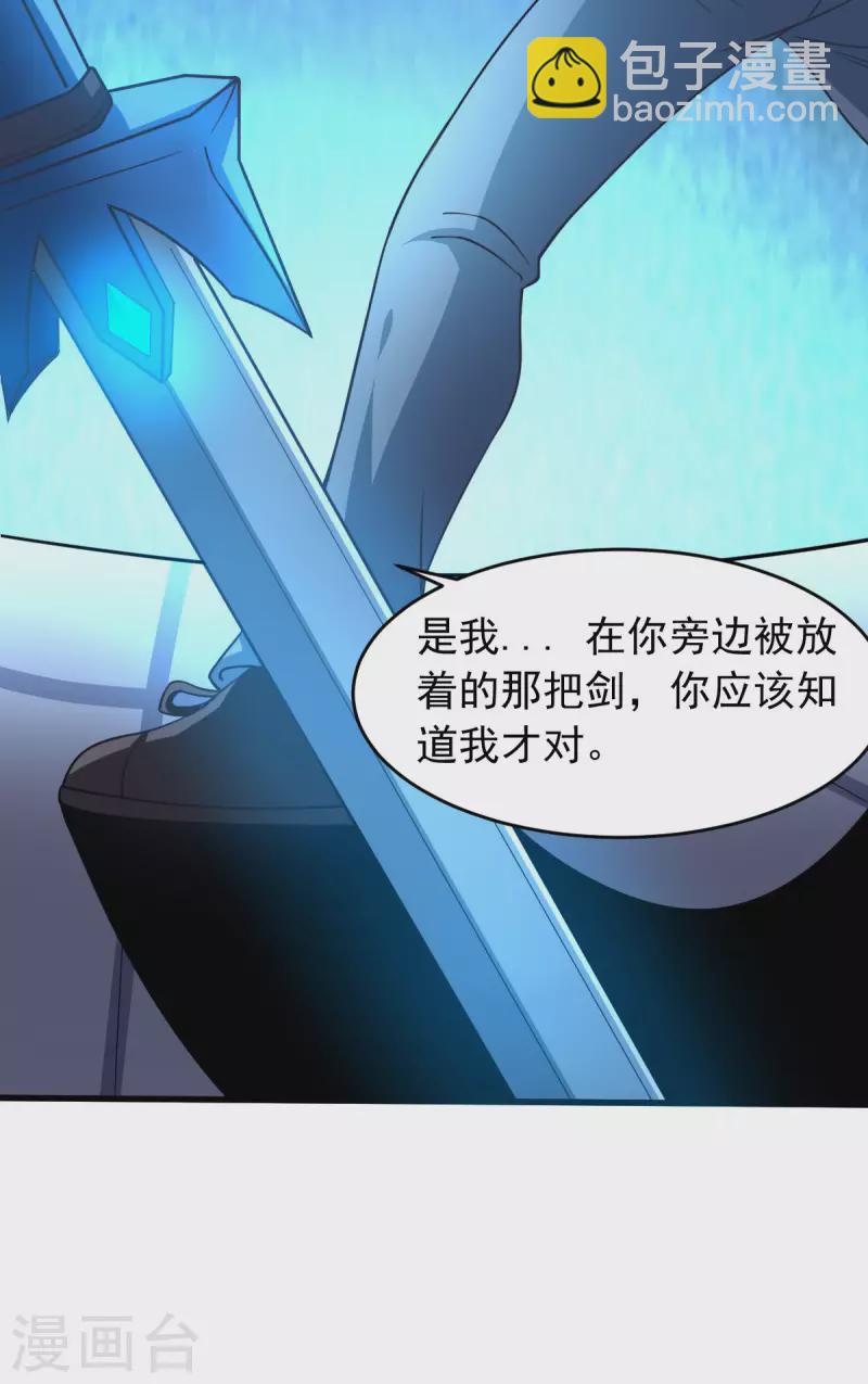 第58话 章鱼、触手、你懂的(1/2)-第63话