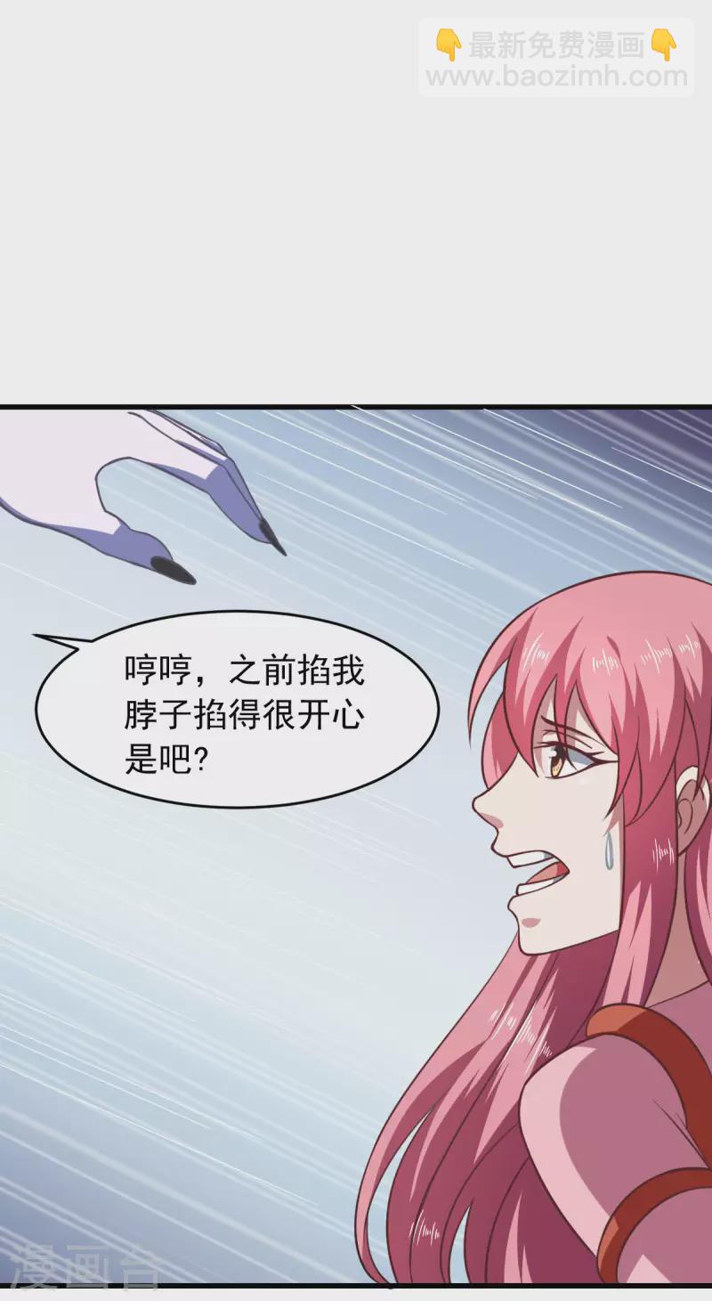 第60话 派蒙变&ldquo;大&rdquo;了-第65话