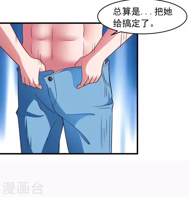 第63话 天使版的小派蒙？-第69话