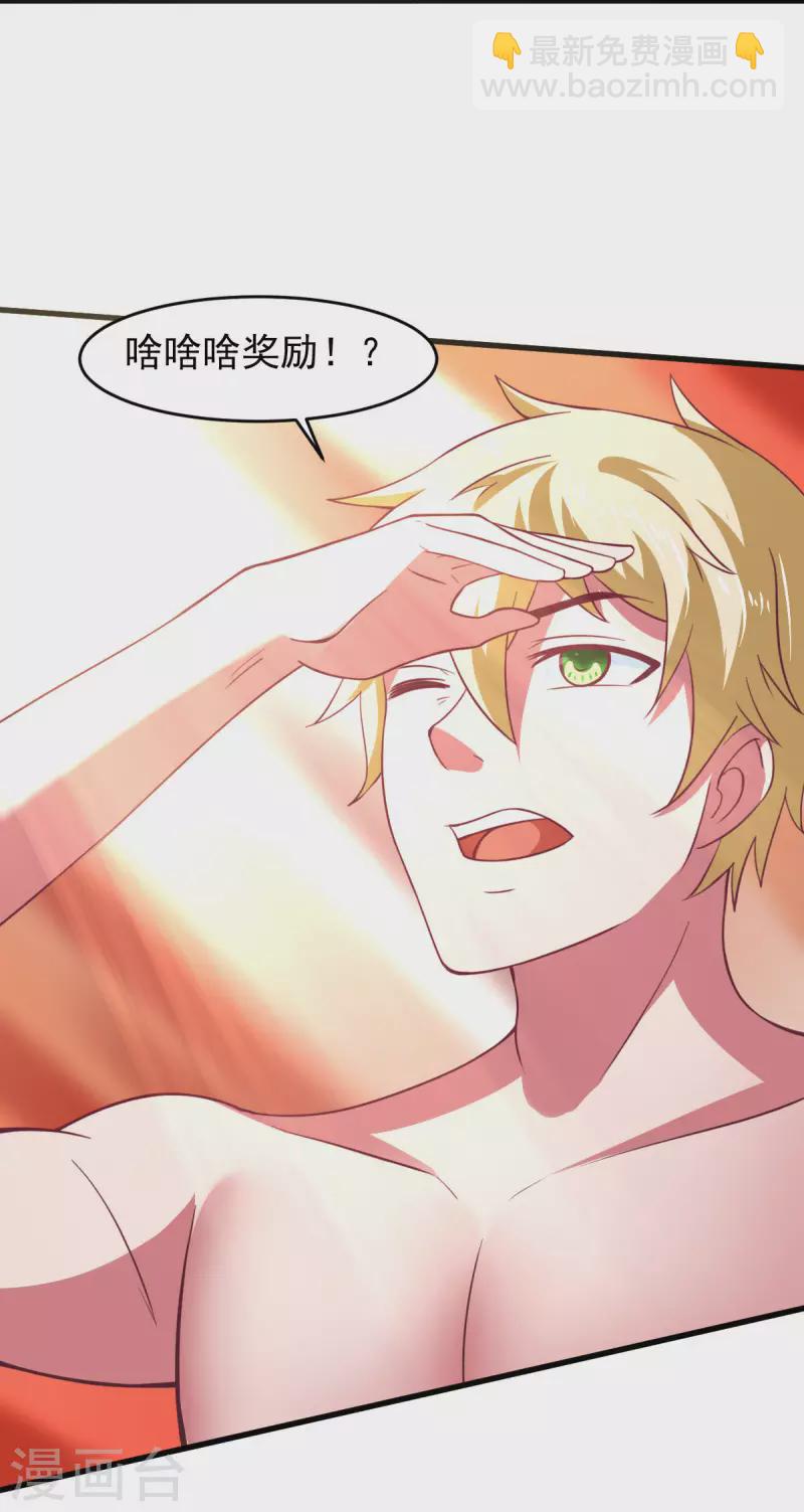 第63话 天使版的小派蒙？-第69话