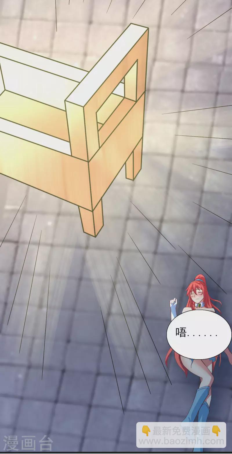 第63话 天使版的小派蒙？-第69话