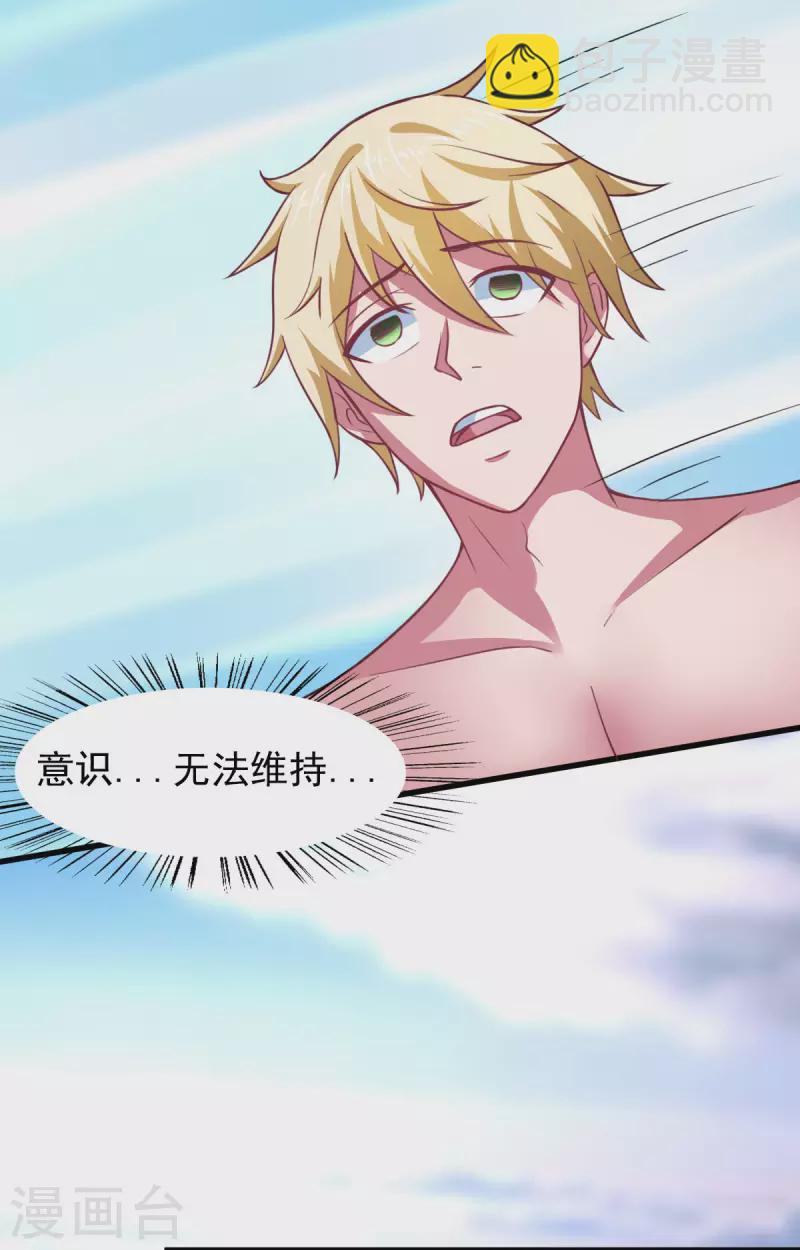 第63话 天使版的小派蒙？-第69话