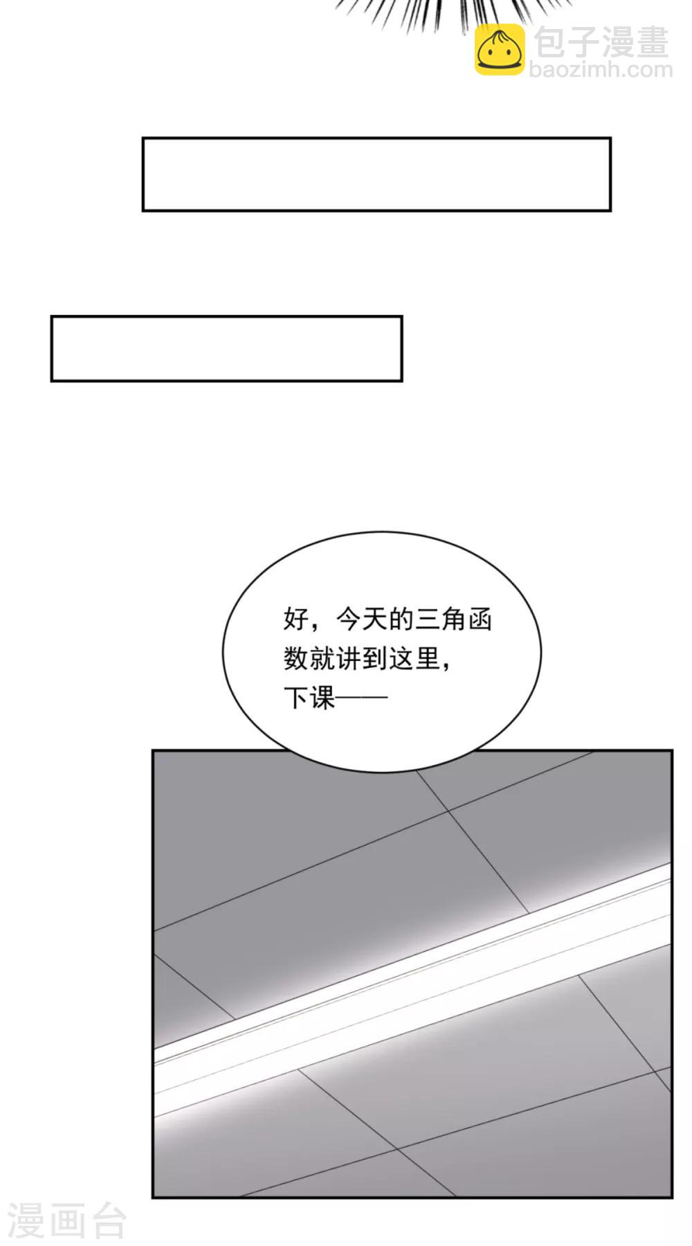 第6话 给你送一顶翡翠皇冠-第9话