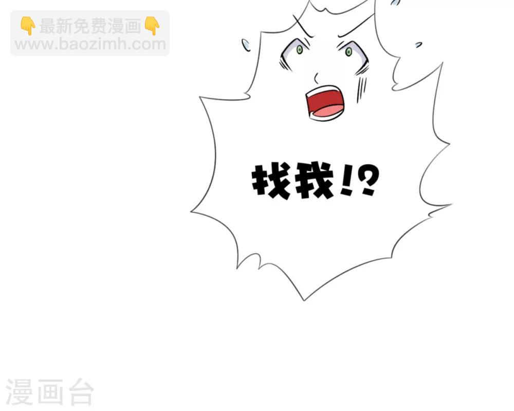 第6话 给你送一顶翡翠皇冠-第9话